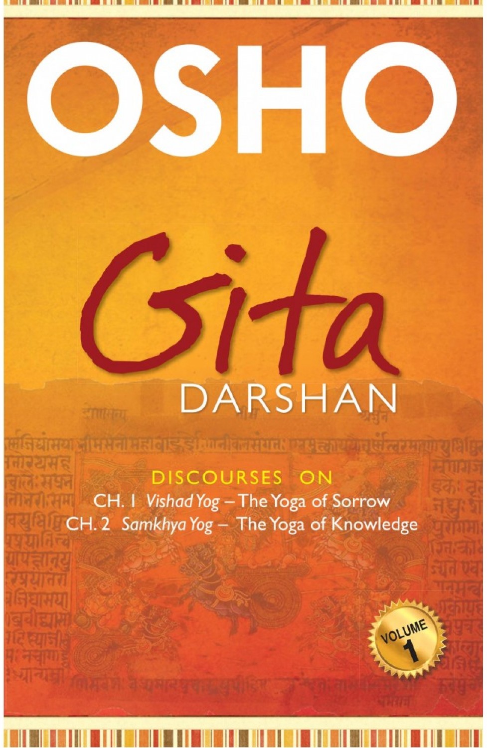 GITA DARSHAN  VOL-1  