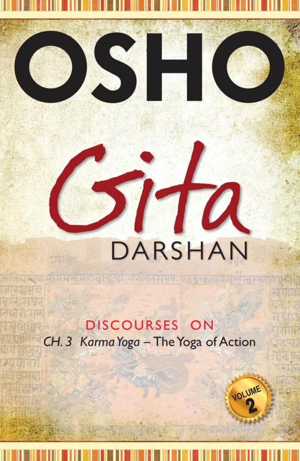 GITA DARSHAN  VOL-2  