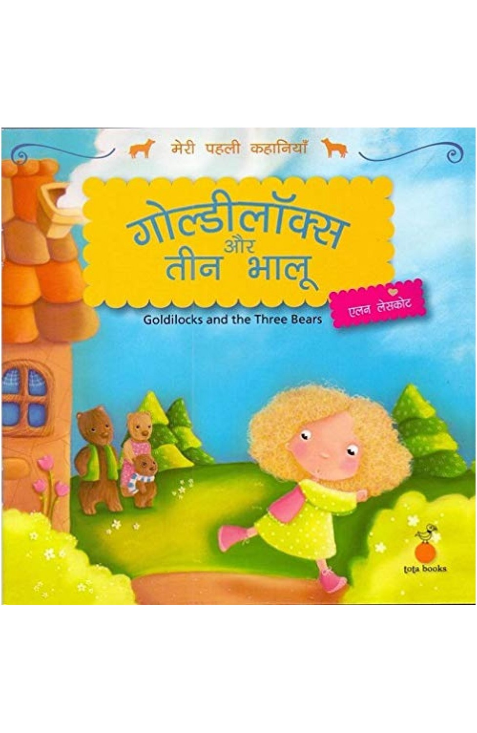 GOLDILOCKS AUR TEEN BHAALOO (HINDI)